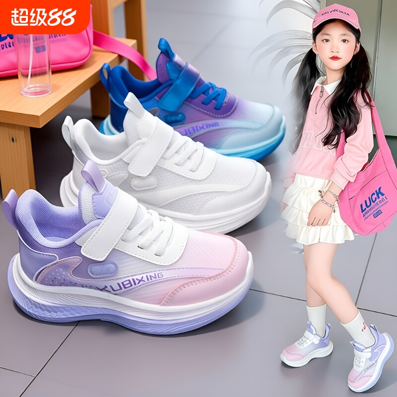 昌祥回力女童小白鞋|千人加购图片