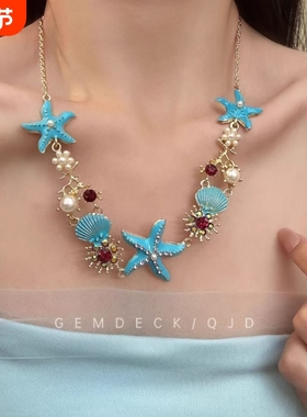 海边度假风蓝色海星贝壳项链小众锁骨链沙滩旅游颈链女海洋七夕