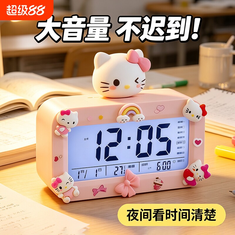 学生智能电子闹钟聪明钟儿童充电闹钟静音桌面时钟起床神器大音量图片