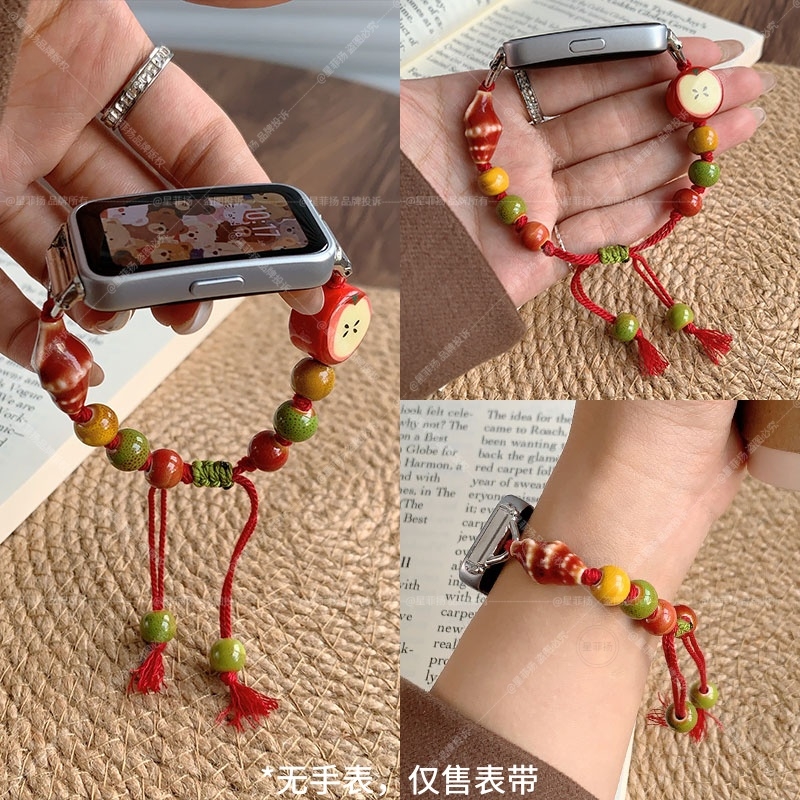 适用华为手环10表带新品band9/8女款串珠透气海螺手链高级感女夏日荣耀腕带创意蝴蝶diy猫编织手绳男生红苹果