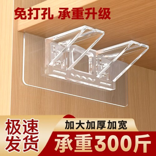 免打孔衣柜分层架|超1000次加购