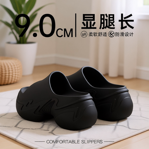 厚底增高凉拖鞋女士|万人加购