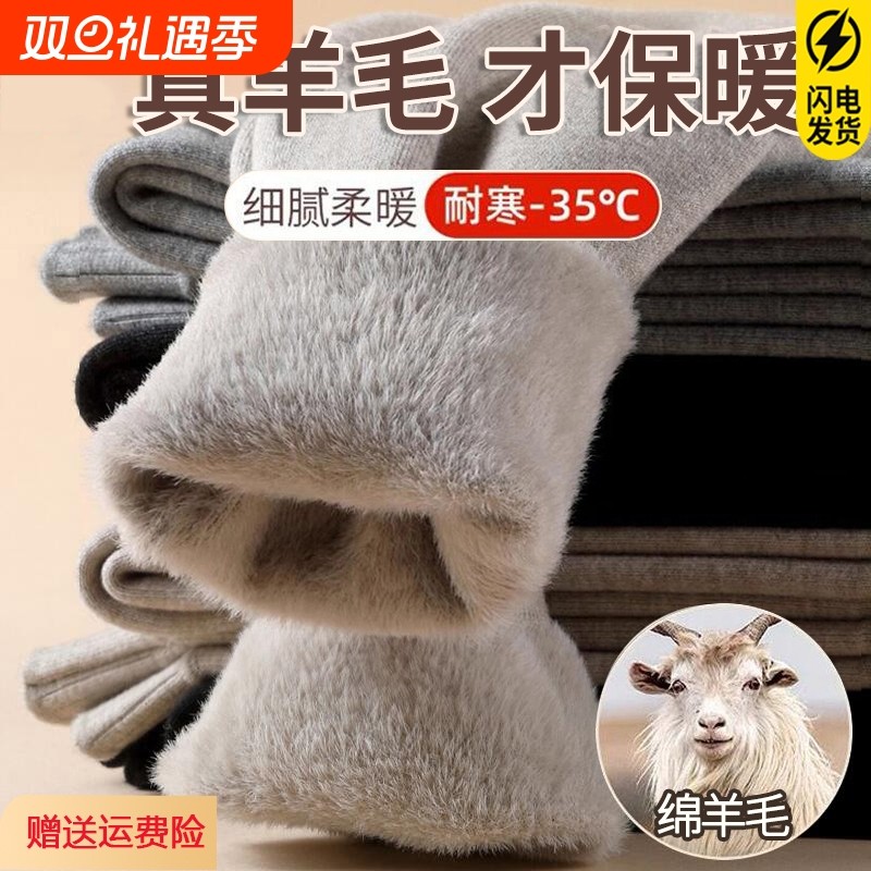 水貂绒羊绒裤保暖裤秋冬羊羔绒羊毛裤女打底加绒加厚秋裤外穿抗寒