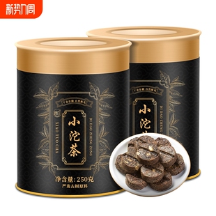 糯米香普洱茶小沱茶饼云南古树普洱熟茶迷你小沱小粒散装 500g 罐装