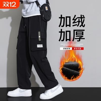 加绒加厚裤子男款秋冬季2025新款男生大码工装裤直筒休闲运动卫裤