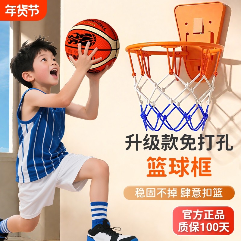室内篮球框免打孔静音球折叠简易篮筐壁挂式儿童家用投篮框篮球架