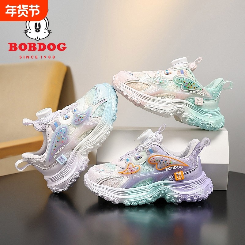 巴布豆女童运动鞋春秋新款儿童鞋透气软底老爹鞋女孩跑步鞋网面