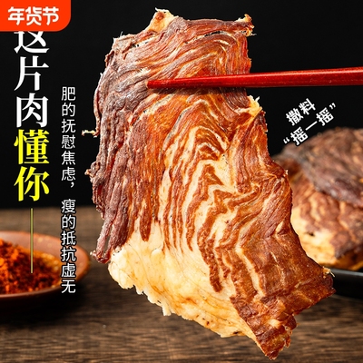 趣味新吃法牛胸口油脆片拌锅巴