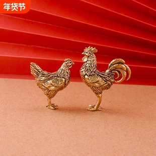 实心黄铜大公鸡摆件生财公鸡小母鸡家居客厅茶宠装饰铜工艺品摆件