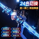 激光剑双头可伸缩儿童玩具刀发光宝剑荧光棒男孩子生日礼物3到6岁