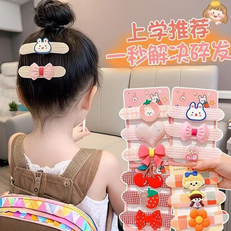 2025小女孩儿童可爱碎发神器刘海贴女童魔术贴宝宝头发贴新款发饰