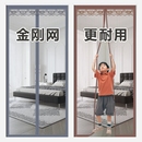 家用防蚊门帘磁性自吸沙网蚊帐磁铁对吸纱窗纱帘免打孔自粘贴新款