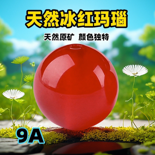 纯天然红玛瑙散珠圆珠配珠diy手工编织本命马年手链新年转运原矿