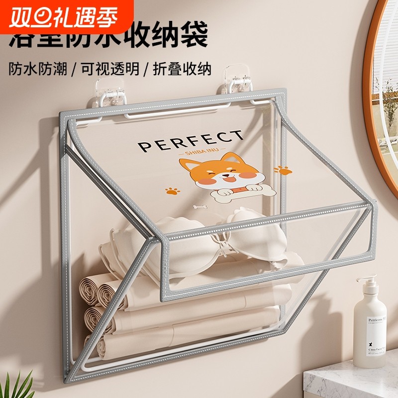 浴室收纳挂袋卫生间防水袋洗澡放衣服袋子宿舍门后壁挂式置物神器
