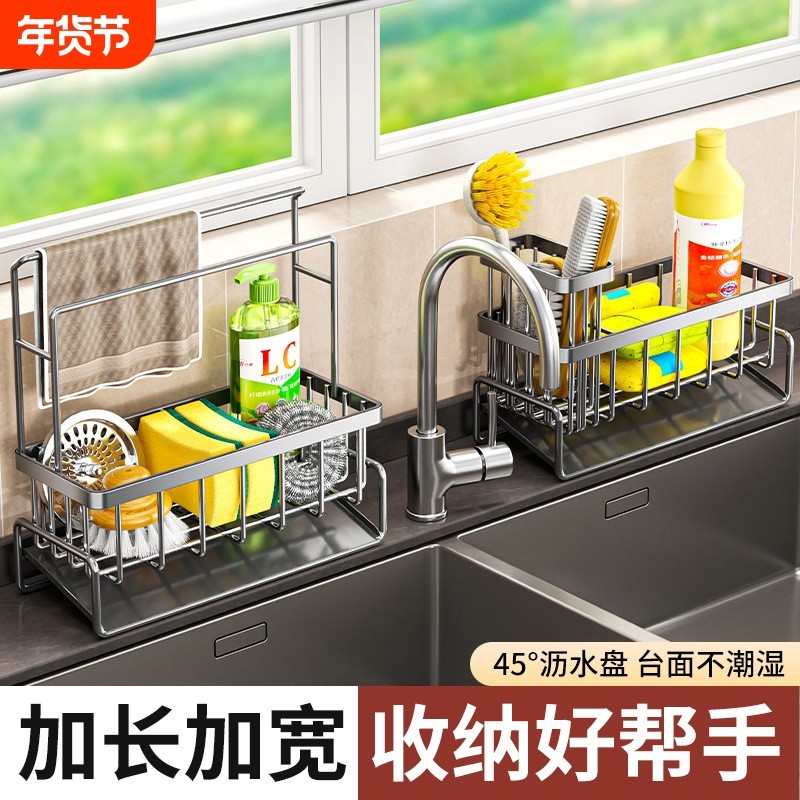 抹布沥水架厨房家用洗碗布收纳沥水篮水槽置物架台面橱柜省空间,厨房/烹饪用具,厨房置物架/置物柜/角架,淘宝优惠券,粉丝福利购,淘宝优惠卷