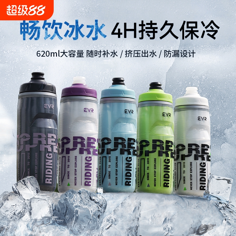 EVR自行车骑行水壶保冷挤压