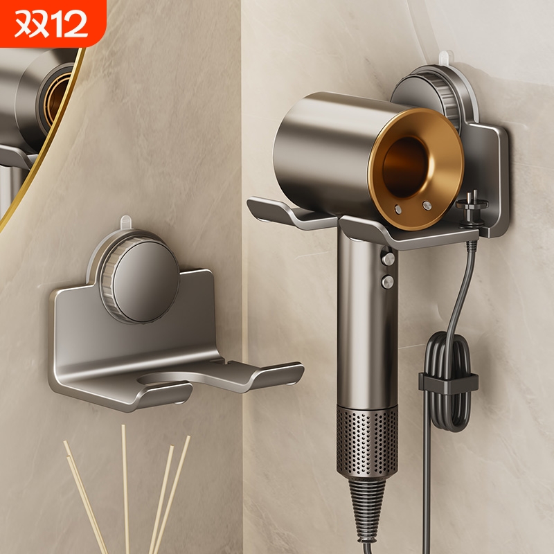 浴室厕所洗手间吸盘吹风机置物架