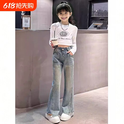 女中大童春秋休闲微喇叭牛仔长裤