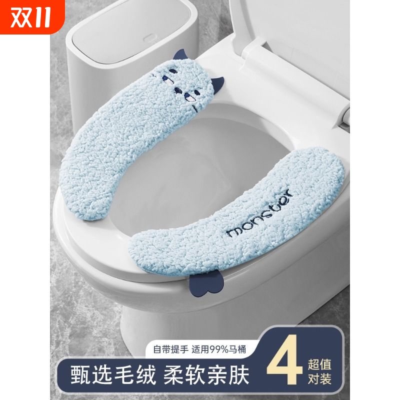 卡通防滑加厚长绒棉柔软马桶垫子加厚秋冬粘贴式马桶垫子毛绒坐垫
