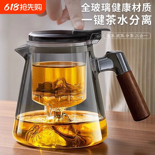 飘逸杯一键过滤茶壶|千人加购