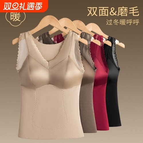 蕾丝边性感塑身免穿文胸成熟高贵优雅内搭隐形塑身打底修身保暖