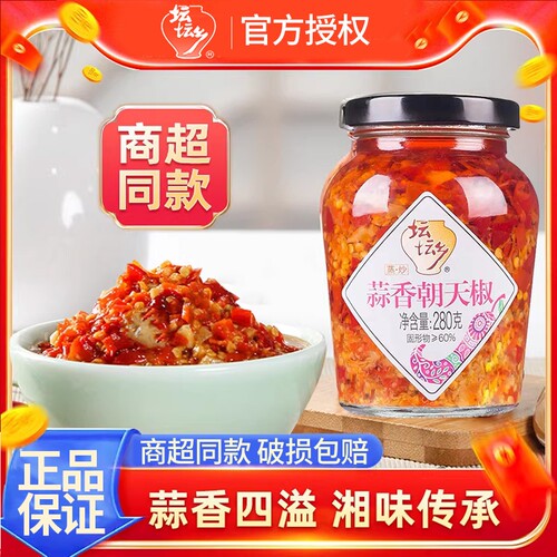 坛坛乡蒜香朝天椒280g瓶装