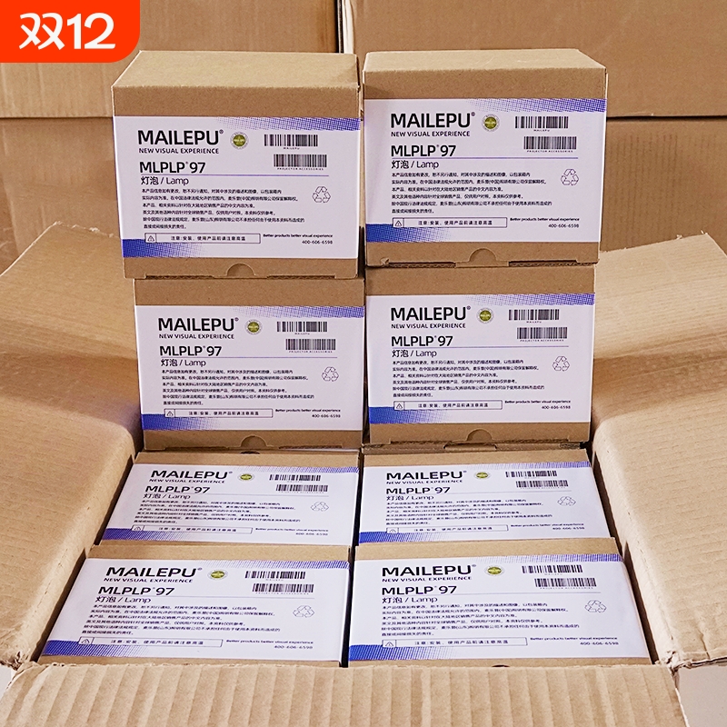 原装适用Epson爱普生ELPLP96 78 88 68 69 64 85 89 61 49 97 77 87 95 93 76 74 75 80 60投影仪灯泡原封包