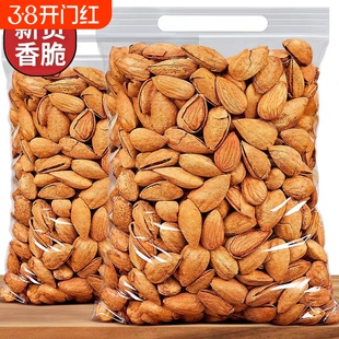 巴旦木坚果新货薄壳手剥扁桃仁干果炒货休闲零食批发袋装净重500g