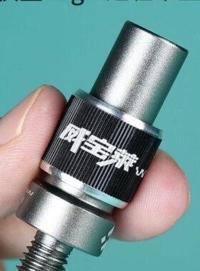威宝莱抄网杆快速接头配件抄网头抄网竿快拆防转头连接器连接头