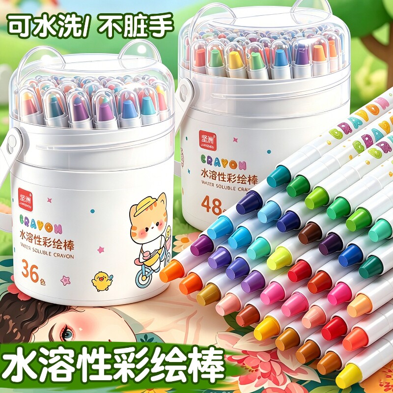水溶彩绘棒可水洗不脏手丝滑幼儿园安全油画棒不掉色不透纸旋转蜡彩色蜡笔美术生彩绘蜡笔小学生美术蜡笔