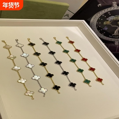 红玉髓幸运四叶草五花手链女款红玛瑙轻奢小众精致高级感礼物黄金