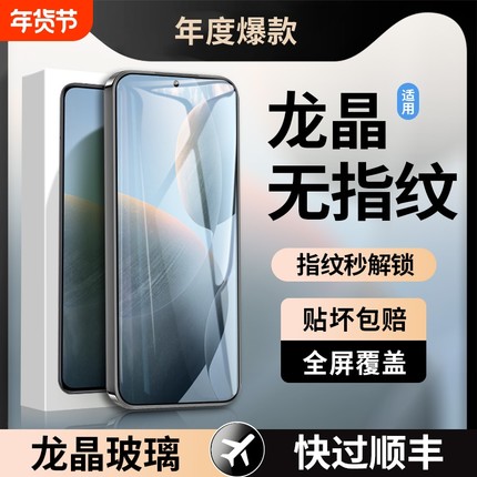 适用红米k70钢化膜k70至尊版k80/k60pro手机膜k50k40k30k70e/k40s小米note13pro全屏12turbo/11tpro10贴膜9