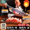 304切骨切肉片机家用多功能羊肉卷冻肉切片机刨肉神器切肉机火锅