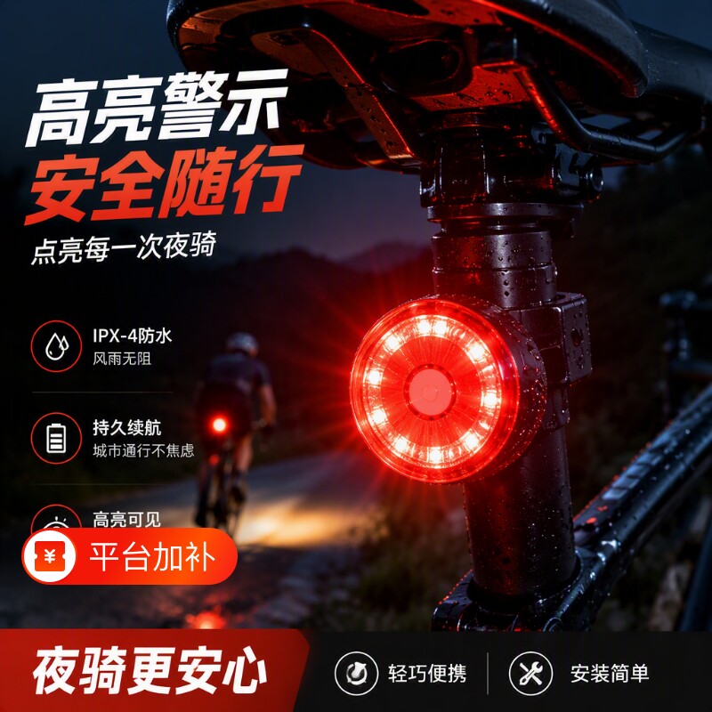 自行车尾灯夜骑灯USB山地车儿童适用爆闪警示闪光灯夜间骑行续航