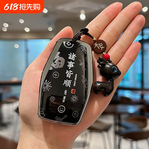 吉利博越L星瑞帝豪星越L钥匙套