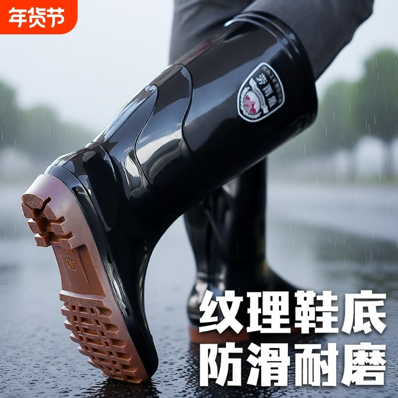 高筒雨鞋男款中筒防水鞋防滑钓鱼靴中长筒劳保雨靴男加绒耐磨胶鞋,流行男鞋,雨鞋,淘宝优惠券,粉丝福利购,淘宝优惠卷