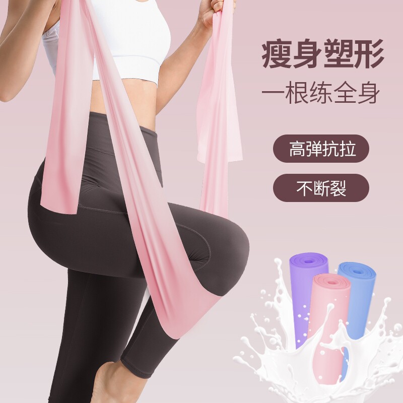 弹力带瑜伽健身女拉背翘臀弹力绳练腿练肩瘦身训练神器瑜伽拉力带