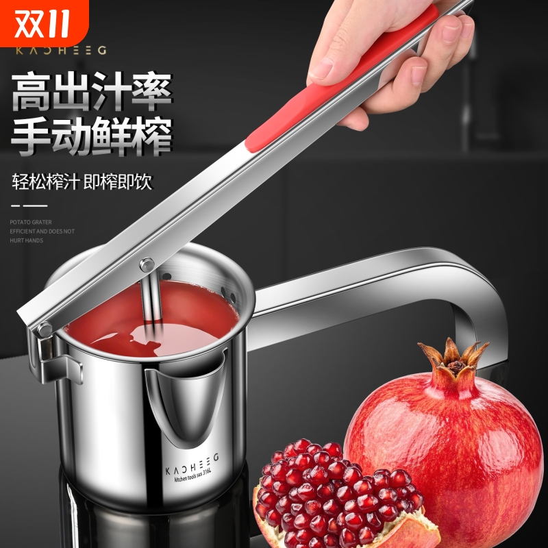 手动榨汁机石榴鲜榨橙汁压汁器
