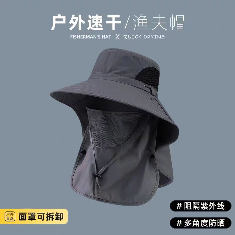 遮阳帽户外防晒男女春夏大檐护脸图片