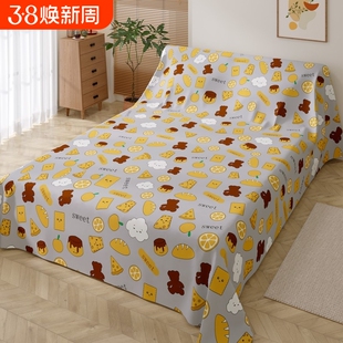 家具防尘布沙发布料盖床上的遮尘布防灰尘罩万能全盖家用防尘盖布