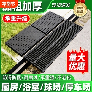 高分子排水沟盖板厨房下水道盖板塑料地沟格栅复合井盖树脂雨水篦