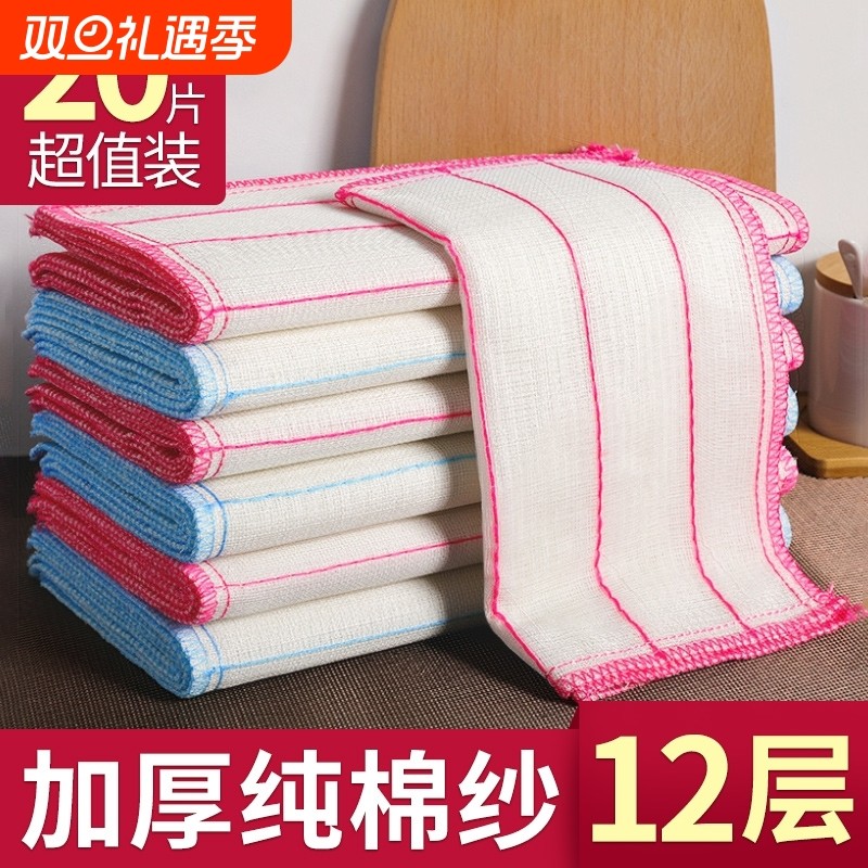 洗碗布抹布厨房专用洗碗神器吸水刷碗巾百洁布沾油麻布好评易清洗