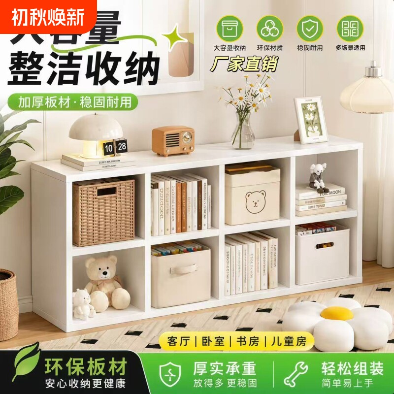 实木格子柜柜书架落地置物架儿童收纳储物矮柜子靠墙书柜客厅单层