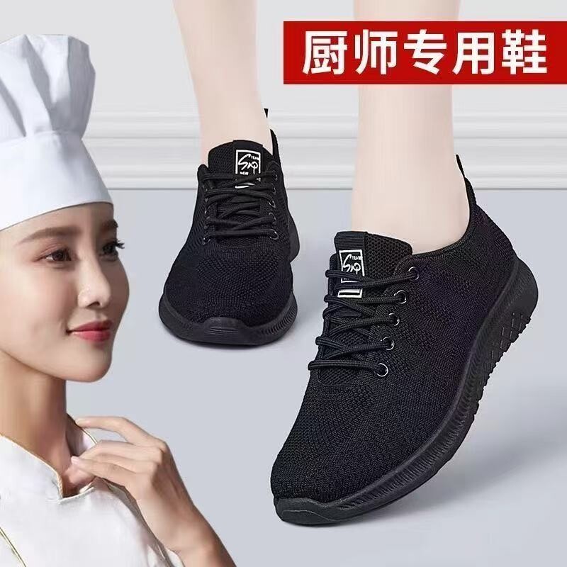 黑色软底休闲鞋|超1000次加购图片