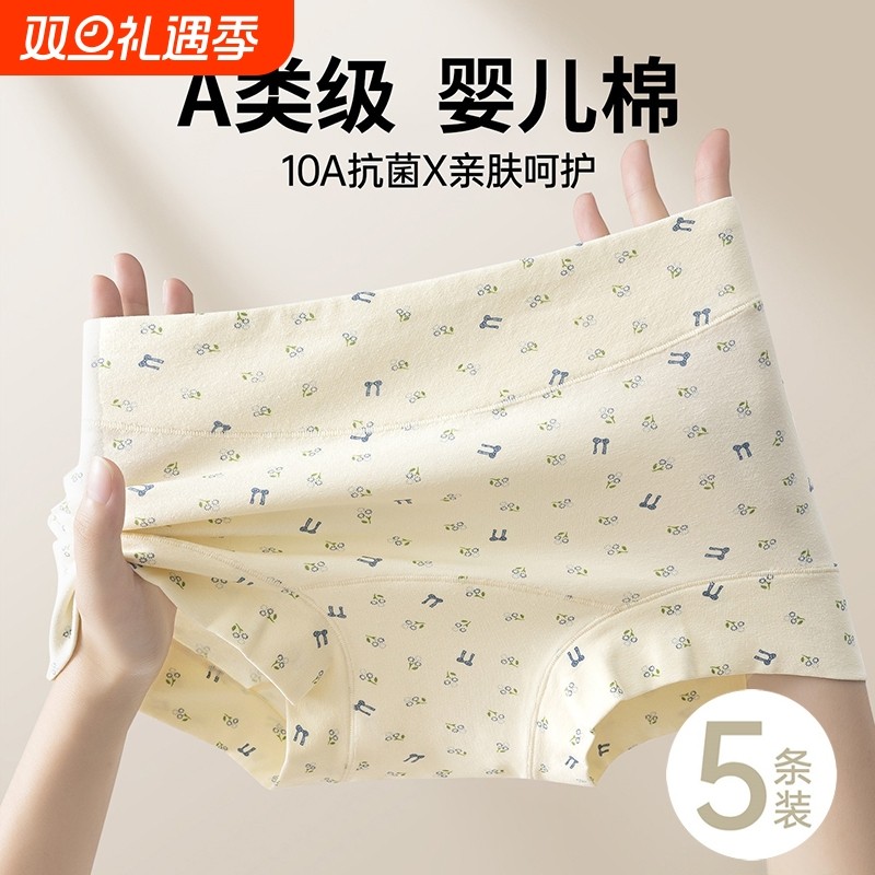 防走光平角女士四角裤安全裤内裤二合一抑菌纯棉裆不卷边打底裤女