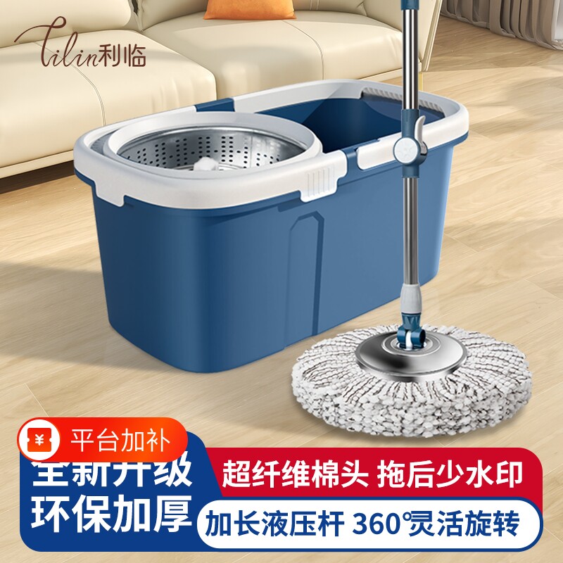 旋转拖把家用一拖净水桶一体2025干湿两用拖地自动脱水免手洗吸水