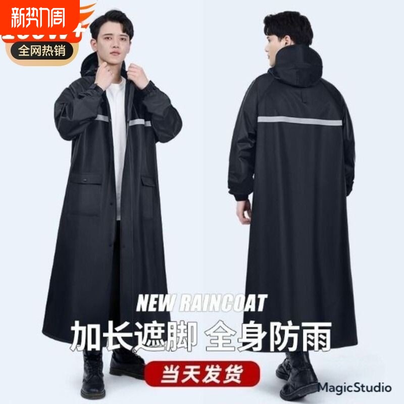 雨衣长款全身防暴雨套装男款成人外卖骑行一体式电动车摩托车雨披