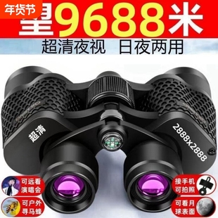 【德国正品军倍】ED紫膜望远镜双筒高倍超清夜视成人户外专业找蜂