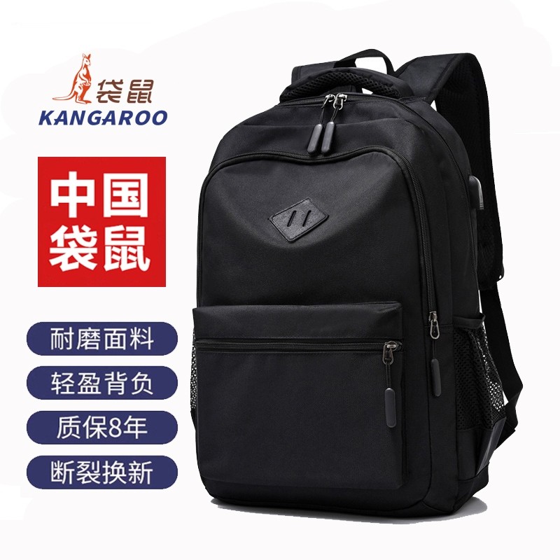 KANGAROO/袋鼠双肩包男士初高中大学书包旅行包女休闲背包电脑包,箱包皮具/热销女包/男包,双肩背包,淘宝优惠券,粉丝福利购,淘宝优惠卷
