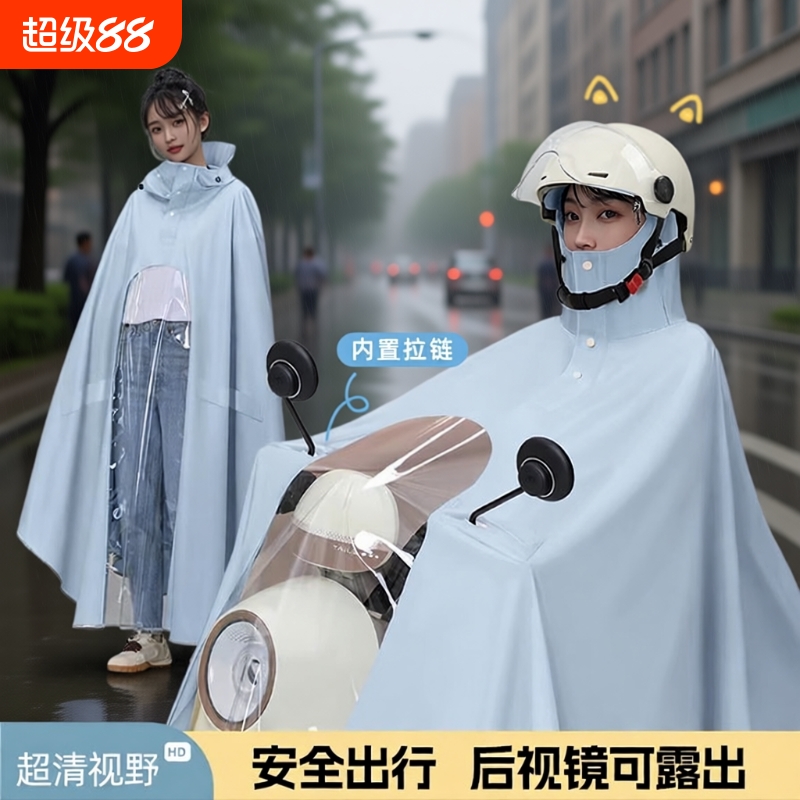 雨衣电动电瓶车单人女加大长款全身防暴雨专用成人外穿雨披莫兰迪